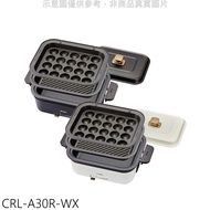 虎牌【CRL-A30R-WX】多功能方型電烤盤白色電火鍋