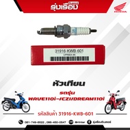 Ngk Spark Plug Wave110i /DREAM110i Model (Product Code 31916-KWB-601)