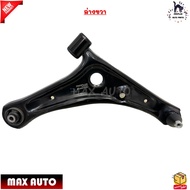 ปีกนกล่าง+ลูกหมาก+บูชปีกนก MITSUBISHI MIRAGE  ปี 2012-2017 ATTRAGE ปี 2014 #4013A310-R - 4013A309-L