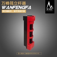 [Multifunctional] Raft Fishing Bucket Accessories Tube Standing Rod Tube Insert Rod Bucket Nest Beat