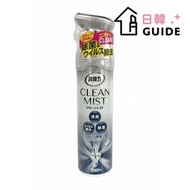 消臭力 消臭除菌除煙臭噴劑 (煙味專用) 280ml (平行進口)