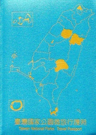 Taiwan National Park Micro Travel Passport/Wang Rongjin/Chen Zhenrong/Zhang Weiquan/Lin Ling/Sun Wei