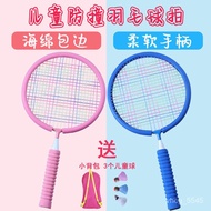 Badminton Racket Children's Feather Double Racket Kindergarten Primary School Student Sports Racket Baby Light Child B