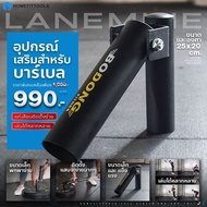 Landmine Olympic Bar Fitting (แบบมีฐานตั้งพื้น) อุปกรณ์เสริมบาร์เบล อุปกรณ์เล่นกับบาร์เบล อุปกรณ์เสียบบาร์เบล - Homefittools