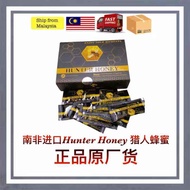 【男人战前品】15 boxes distributor’s price 真正原厂进口货 100% Ori 2020 Africa进口Hunter Honey男性神奇蜜糖猎人蜜蜂 (12包)