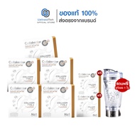 Collakenko Plus Multi Vital คอลลาเคนโกะ พลัส มัลติไวทัล (15 ซอง) 5 กล่อง +  แถมฟรี Collakenko Plus M