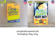 Scrub Daddy® Big Daddy FlexTexture Scrubber 1 Count ฟองน้ำทำความสะอาดอเนกประสงค์