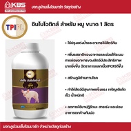 TPI ทีพีไอ ซินไบโอติกส์ สำหรับสุกร ขนาด 1 ลิตร พร้อมส่ง ราคาถูกสุด !!!!