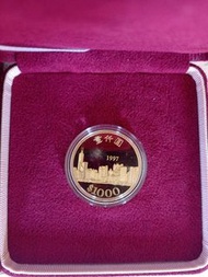 1997年香港回歸紀念金幣