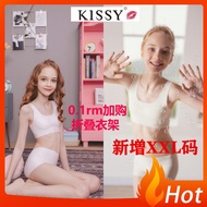 Kissy 儿童内衣 女童内衣 kissy 心吻 Kissy Children Kid Seamless Bra/Two in a box/kissy bra