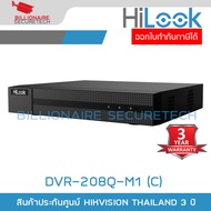 HILOOK DVR-208Q-M1 (C) 8CH เครื่องบันทึกกล้องวงจรปิด DVR ระบบ HD รองรับกล้องมีไมค์ BY BILLIONAIRE SE