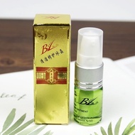 Mole Repair Ice Crystal Repair Cream BL Genuine Product After Spots Repair Lotion Anti-Scar Lotion R