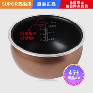 Suitable for Supor Rice Cooker CFXB40HC27/40HC11 Ball Kettle 40HC17-130 Copper Crystal 3.0 Liner