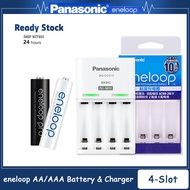 100% Original Panasonic Eneloop pro Charger BQ-CC51 With 1.2V NiMH Panasonic AA Rechargeable 2000mAh