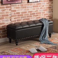 Object Solid Wood Sofa Rectangular Clothing Store Can Sit Household Stool Shoe Cabinet European Styl