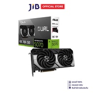 VGA (การ์ดแสดงผล) ASUS DUAL GEFORCE RTX 5070 12GB GDDR7 OC EDITION