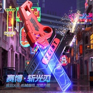 Spark Small Lightsaber Spray Battle Blade Drawing Sword Fire Laser Sword Luminous Sword Boy Children