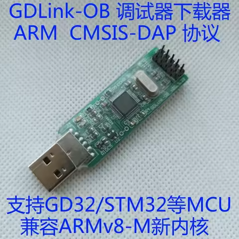 Gdlink Ob GD Link CMSIS DAP Burner Emulator Downloader Supports Cortex M