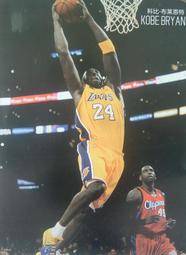 NBA洛杉磯湖人Kobe Bryant 布萊恩海報29