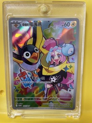 寶可夢卡牌 奇樹的電海燕 Promo 057/MP