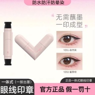 dezone eyeliner Same Style24H Shipping Adventure Dora All-in-One Eyeliner Stamp Adventure Dora One-P