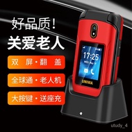 Phone for the elderly4gFlip Function Mobile PhonevolteDual Screen Dual Card Button ElderlySOSBase in Stock Mobile Phone