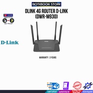 DLINK 4G Router D-LINK DWR-M930/ประกัน 3 Years