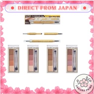 excel Powder & Pencil Eyebrow EX / Color Edit Powder Brow【Direct from Japan】