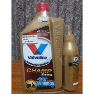 Motorcycle Engine Oil 4T SAE 10W -30 Free Rear Axle