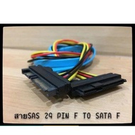 SAS 29 pin F To SATA Cable Length 50 cm Convert Female 29 Male 22 (7 + 5 pin) Send