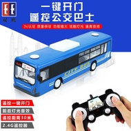 Double Eagle E635-1 Remote Control Car 1: 12 Bus Bus Toy Car 2.4G Children's Electric Car Toy