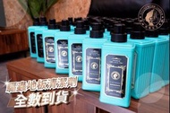 ❤️❤️現貨。 台灣 HOUSEWORK QUEEN 植萃驅蟲地板清潔劑