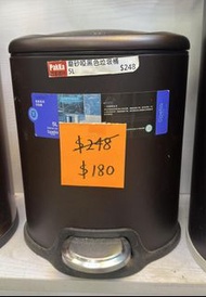 5L 磨沙啞黑色垃圾桶（陳列品）