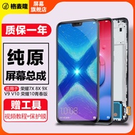 GMELON Screen Suitable for Glory v9 Screen Assembly v10 Glory play Mobile Phone Glory 8 9 10 Youth E