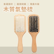Wooden Cushion Comb White/Black [Jama] Comb Scalp Massage Comb Wooden Comb