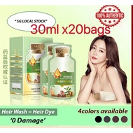 30ml x20bags HUANG YI  Bubble Plant Hair Dye Hair Coloring Shampoo DIY color 植物泡泡染发剂 Cover White Hai
