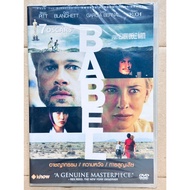DVD : Babel (2006) Crime/Hope/Loss " Brad Pitt Cate Blanchett "