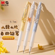 - Ready Stock goods [Chenguang] Dafu Dagui Mechanical Pencil 0.7 Automatic Osmanthus Embossed Fragra