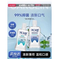 Cheng Shi'an's Shop garglin garglin Mouthwash Antibacterial Fresh Breath Long-Lasting Fragrance Port