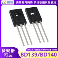 BD139/BD140 In-Line TO-126 Audio Transistor NPN PNP Power Triode Pair Tube