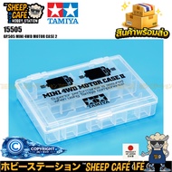TAMIYA 15505 MINI 4WD GP.505 4WD MOTOR CASE 2 Toy Car