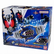 Kamen Rider Kabuto Toy - Dx Gattack Zecter