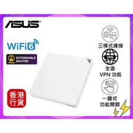 🎁附送精美禮物|✅行貨|✅有單據|✅門市自取/寄貨|✅買滿($788)即可🚚免費送貨|   ASUS-WiFi 6 RT-AX57 Go Wireless-AX3000 4G LTE/5G Mobil
