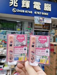 日本 DHC x Snufkin & Little My Moomin 姆明阿美史力奇限定版補濕潤唇膏 Lip Cream 1.5g 限量版 🟡 DHC橄欖護唇膏 姆明限量版