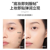 Ccbox Pure Moisturizing Patch Cream Batch Batch Batch Batch 25.10.12