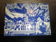 HG SD高達 元祖 SD ROBOT 魂 戰國傳 GUNDAM FIX 武者0傳  BB戰士 10 NO.233 號 限定版豪華必殺 電鍍版 斧雷丸