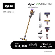 Dyson V12 Detect Slim™ Absolute Cordless Vacuum Cleaner (Gold/Gold) เครื่องดูดฝุ่นไร้สาย ไดสัน