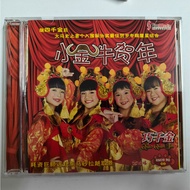 B28 （二手）巧千金 - 小金牛贺年 CD
