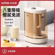 小浣熊豆浆机家用轻音免滤破壁机分体加热多功能料理机Soymilk machine household light sound filter free mini wall breaking machin