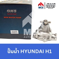 GNS ปั๊มน้ำรถยนต์ ฮุนได HYUNDAI H1 ปั้มน้ำhyundai h1 ปั้มน้ำh1 ปั้มน้ำรถh1 ปั๊มน้ำhyundai h1 ปั็มน้ำ